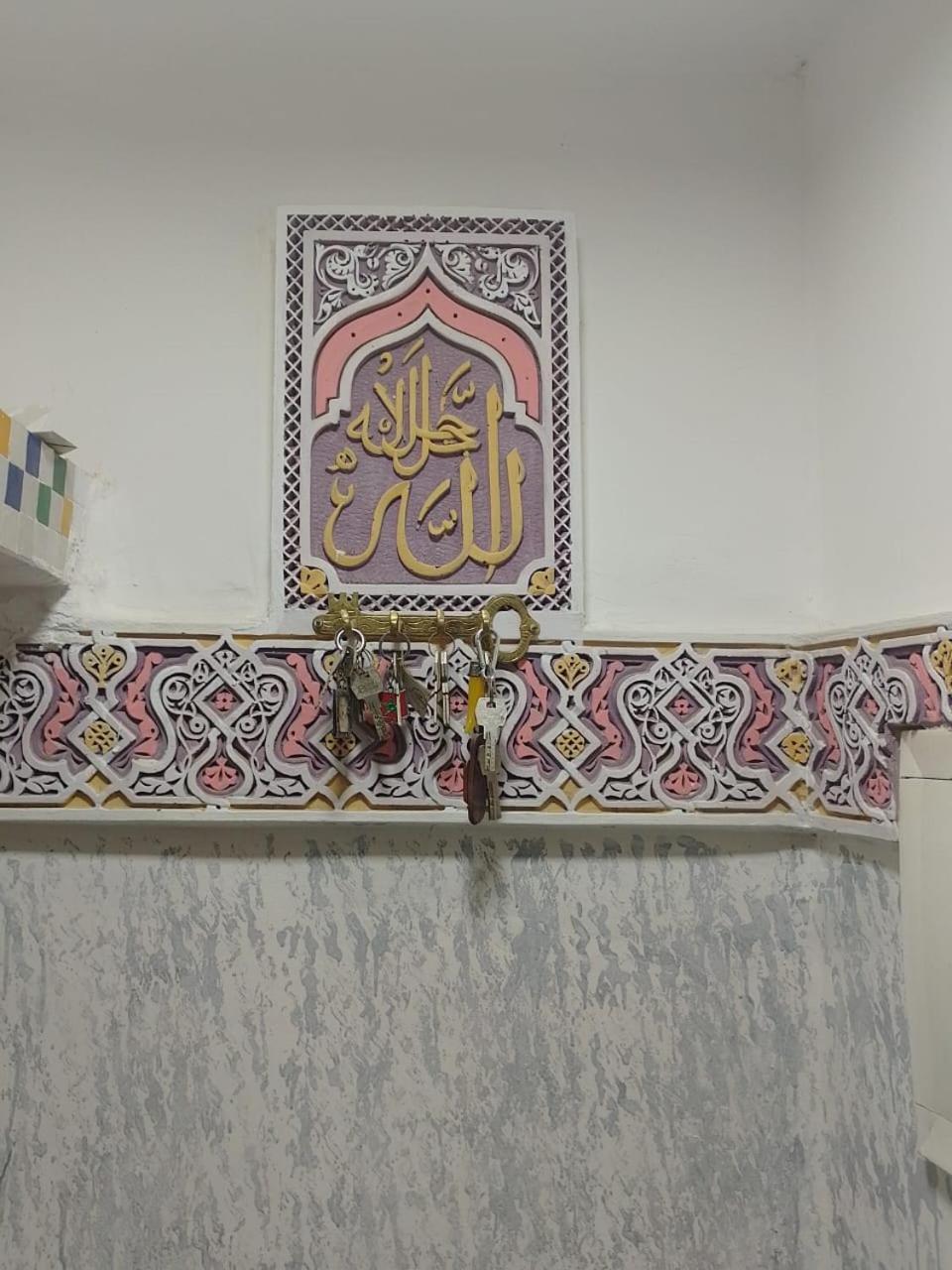 Riad Drissia Panoramic فاس المظهر الخارجي الصورة